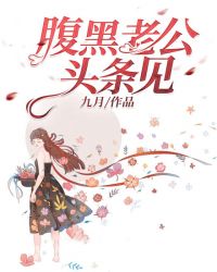 腹黑老公甜蜜宠全文免费